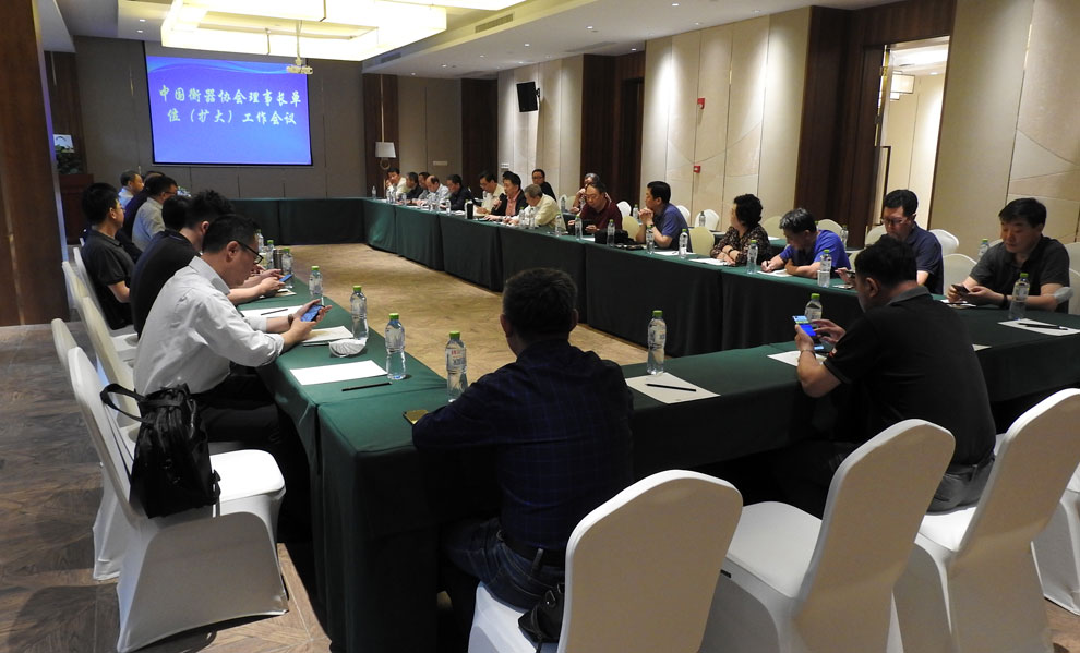 中國衡器協(xié)會副理事長單位（擴(kuò)大）工作會議在海南陵水召開