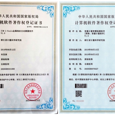 計量科技解決“戰(zhàn)疫”難題，助力復(fù)工復(fù)產(chǎn)
