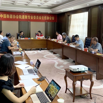 中國衡器協會軌道衡專業(yè)委員會主任辦公會 8月15日在呼和浩特市召開