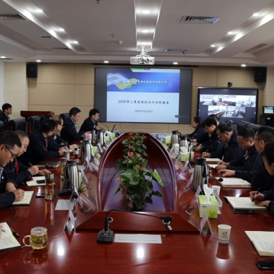 中航電測召開2020年三季度經(jīng)濟(jì)運行分析會